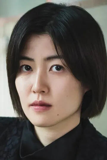 Фотография актёра Щим Ын-гён