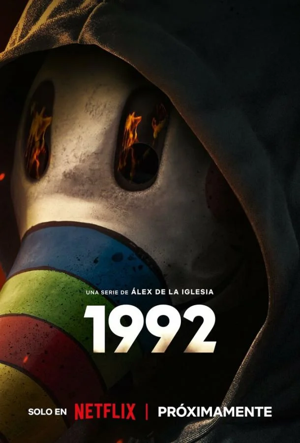 Постер 1992