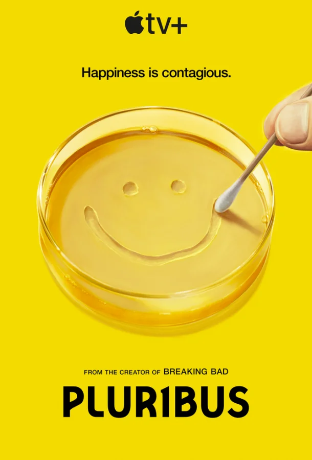 Постер Из многих