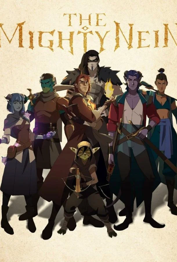 Постер Могучий Найн / Могучая девятка