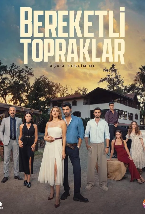 Плодородные земли смотреть онлайн