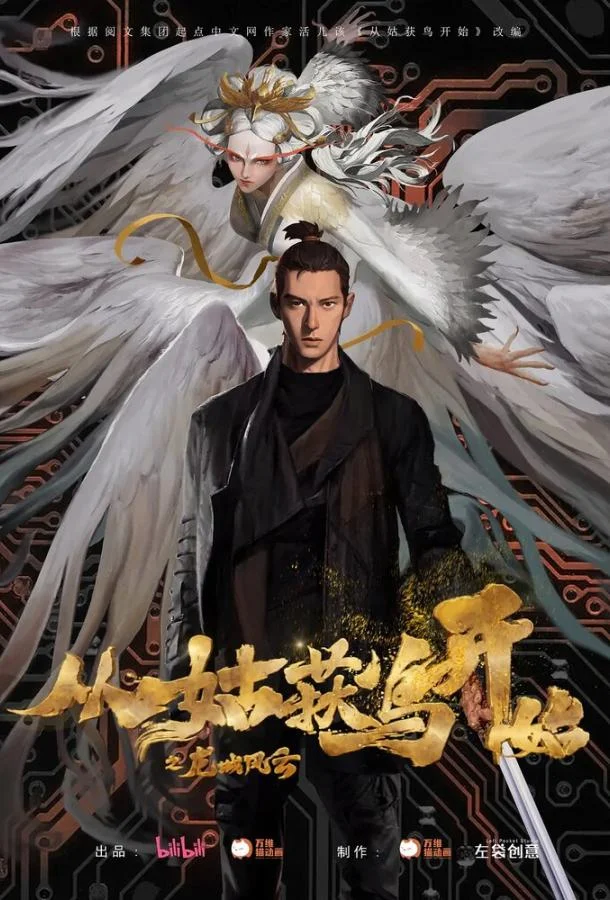 Ходоки чистилища смотреть онлайн