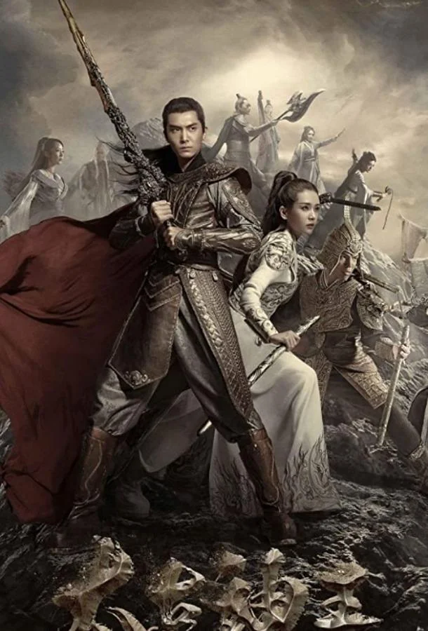 Бог потерянных грёз смотреть онлайн