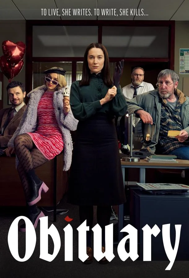 Некролог смотреть онлайн