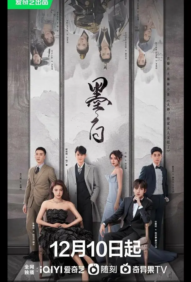 Постер Двойная любовь