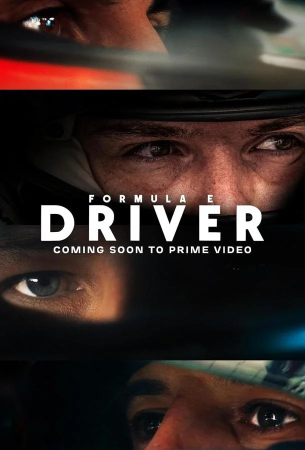 Формула Е: Пилот смотреть онлайн