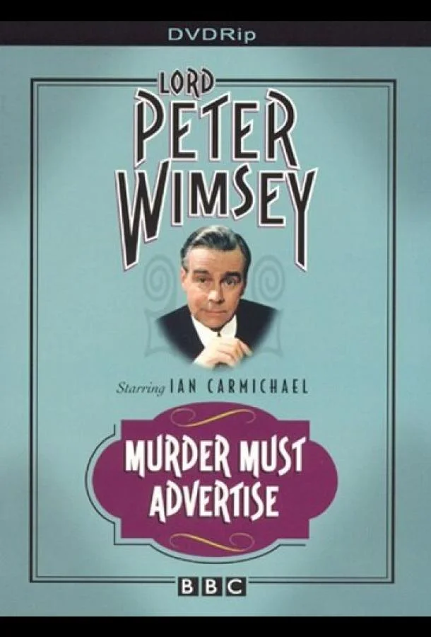 Смерть по объявлению смотреть онлайн