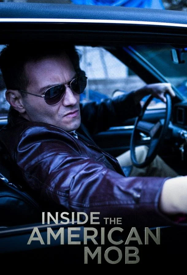 Американская мафия изнутри смотреть онлайн