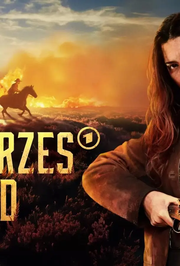 Постер Чёрное Золото